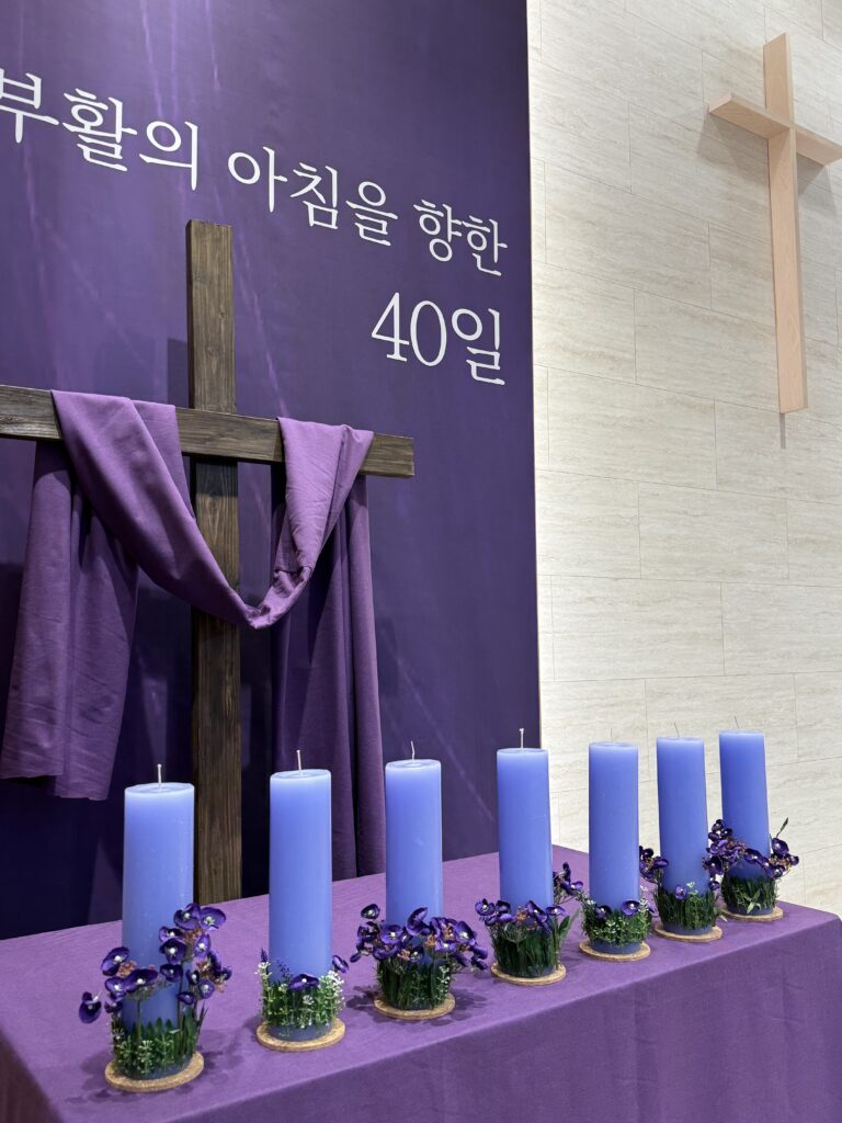 부활을 향한 40일 고난주간 특별아침예배