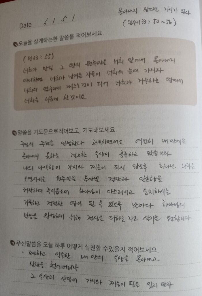 20250605 목
