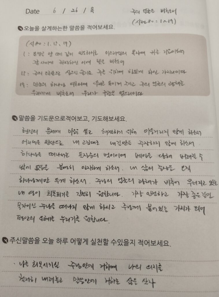 20250626 목