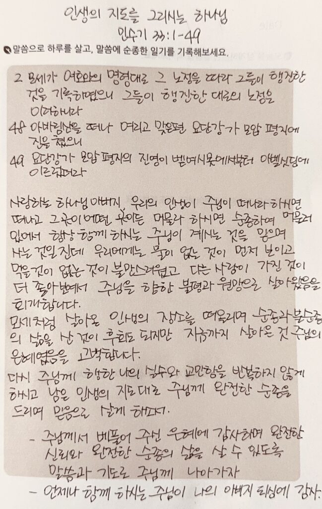 20250604 수