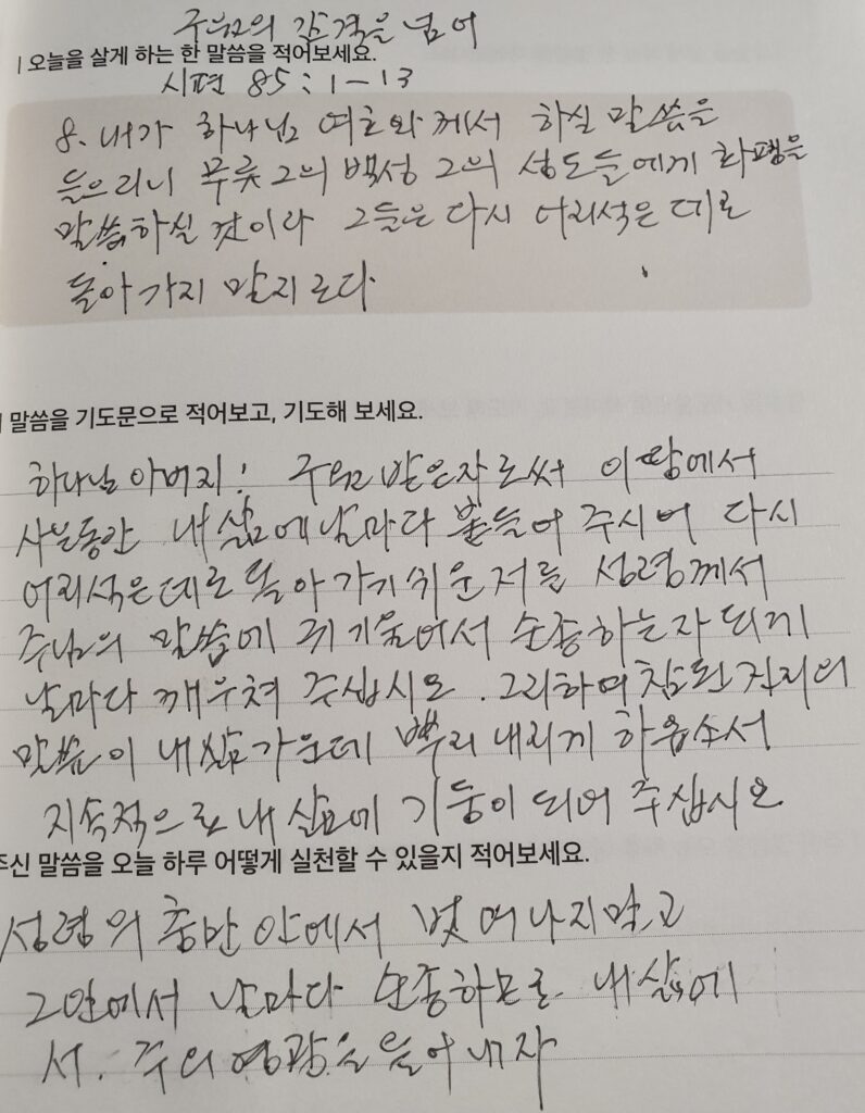 20250701 화