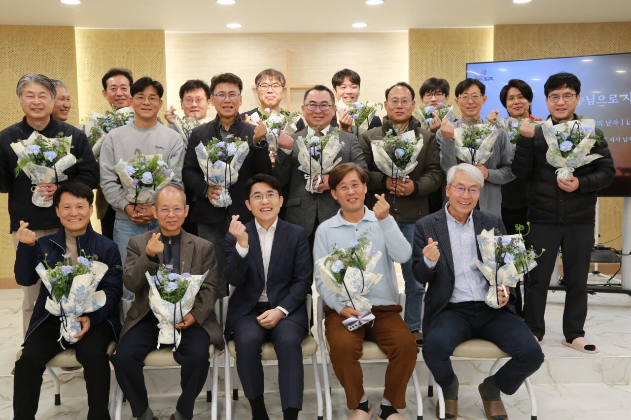 예수님으로 사는 남자 성도들!!