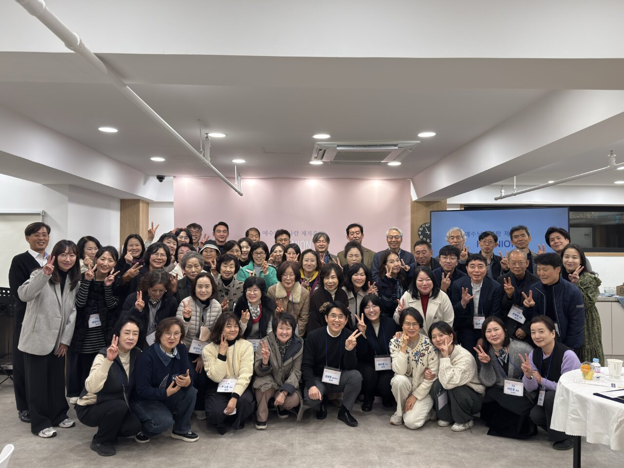 제자훈련 리유니온